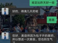-宠福鑫动物医院·动物疾病诊疗中心(天通苑店)