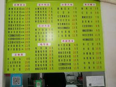 -老周记顺德双皮奶