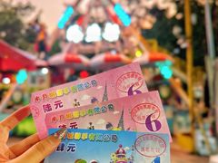 -顺德大良半月城游乐场