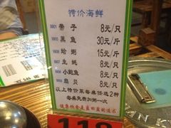 菜单-盈田盈粥庄(博山东路店)