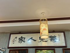 -菊儿人家·北京胡同菜(南锣鼓巷店)