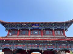 -三仙山风景区-蓬莱仙岛