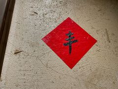 -乡里八闽·福州乡土菜(西园店)