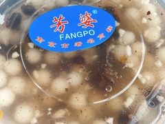 -芳婆糕团店(王府大街店)
