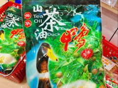 -郴州特产舜华临武鸭(郴州西站店)