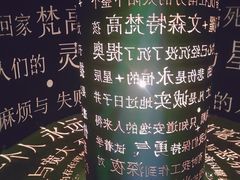 -成都梵高星空艺术馆(春熙路旗舰店)