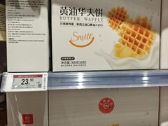 -永辉超市(鲁谷店)