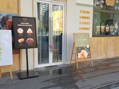 -野上麦田(中贸广场店)