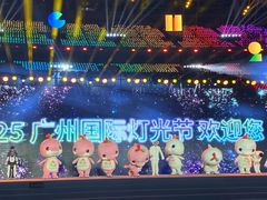 -海心沙亚运公园
