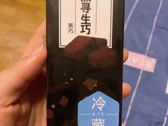 -家乐福(四元桥购物中心店)