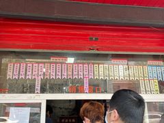 -湖州国芳粽子(湖州总店)