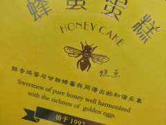 -好利来(马栏广场店)