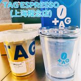 上海首店的TAG ESPRESSO