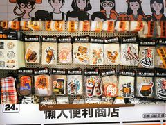 -金茂览秀城