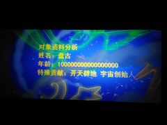 -中影国际影城(宁波江北来福士店)