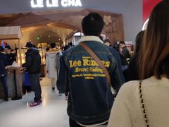 -LELECHA乐乐茶(上海五角场万达广场店)