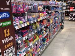 -blt精品超市(上海杨浦合生汇店)