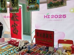 -福田卓悦INTOWN购物中心