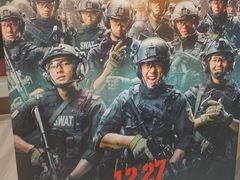 -英皇电影城(英皇集团中心IMAX店)