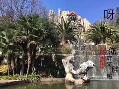 -云南民族大观园