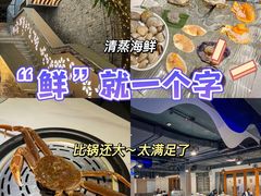 -碗中海·蒸汽海鲜·桑拿鸡(岭南天地店)