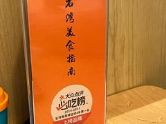 -淘谷粤有味(石湾店)