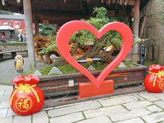 -天怡·鱼工厂(临江店)