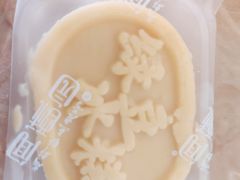 -闻酥园(水碾河路店)