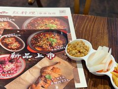 -红料理|串串有瘾·烧烤(吴中路店)