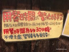 大堂-阿元来了(西环店)