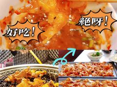 -金刚山(学府路店)