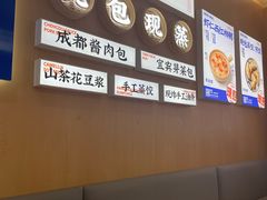 -李与白包子铺(桐梓林店)
