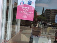 -嘉和一品粥(津华昌道店)