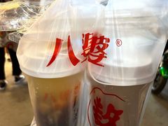 八婆婆烧仙草-八婆婆烧仙草(曾厝垵店)