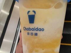 -茶百道(柏威年店)