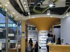 -I-Shine英语国际教育(御桥张江中心)