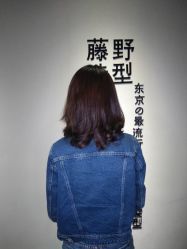 点击看大图 -藤野造型·专业烫染店