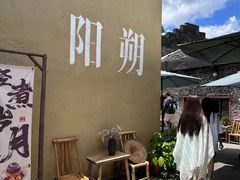 -61号餐吧(兴坪古镇漓江店)