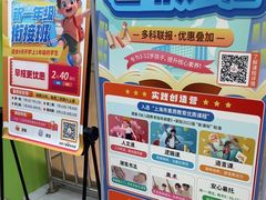 -昂立青少儿成长中心(长宁仙霞校区)