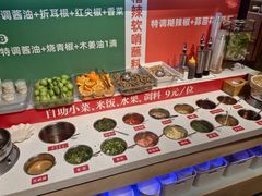 -新大新豆米火锅1993(万象汇店)