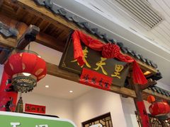 -春天里餐厅(西田城店)