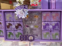 -GANSO元祖食品(莘潭店)