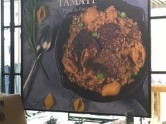 -TAMATI(巴黎贝甜韩式西餐厅店)