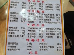 -翟氏天天小吃(上东街区店)
