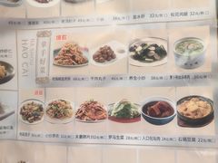 -东方饺子王(让胡路远望店)