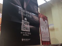 -绝味鸭脖(炫地店)