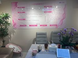 点击看大图 -产后帮产后修复(首城国际店)