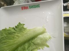 -香邦迷宗蟹(新汽车站店)