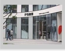 点击看大图 1-P.STYLE 派斯造型