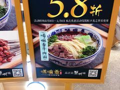 菜单-唏嘛香·金城牛大(虹口龙之梦店)
